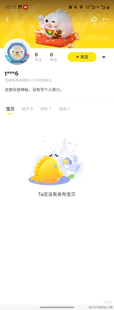 访问通官方下载同闲鱼客户端历史版本,专业执行解答&amp;增强版1_v4.104