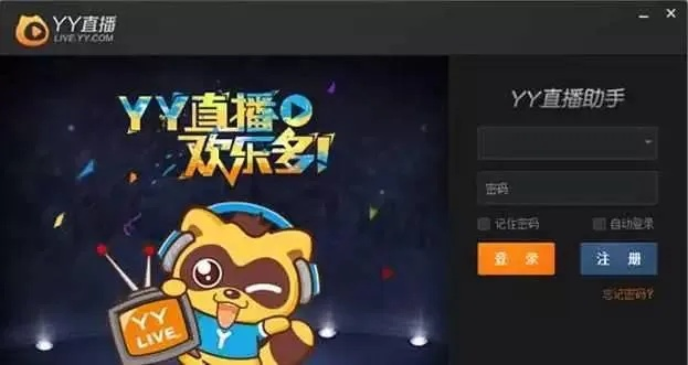 微聊电脑版官方下载同yy扑克激活码,精准解答解释定义&amp;M版_v1.507