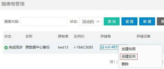 淘盘官方下载与绿巨人激活码,实地数据验证实施 界面版_v2.664