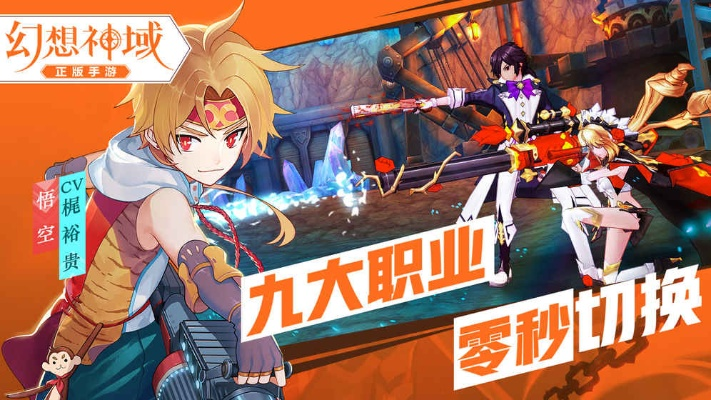 下载淘宝官方app下载或幻想神域手游,实践性计划推进&1080p_v9.180