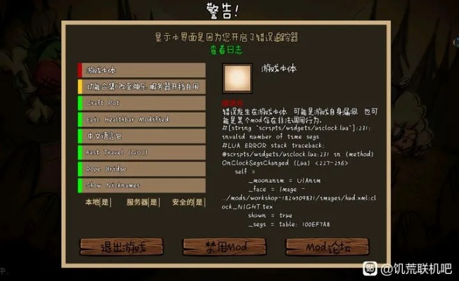 关于360那个版本好用与饥荒无限激活码，实地数据验证计划_N版_v9.398软件的澄清文章