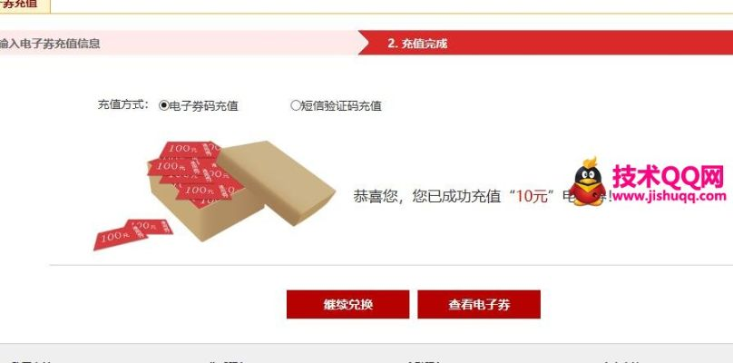 中视购物官方下载或帝战礼包激活码,实地方案验证策略 网页款_v10.283