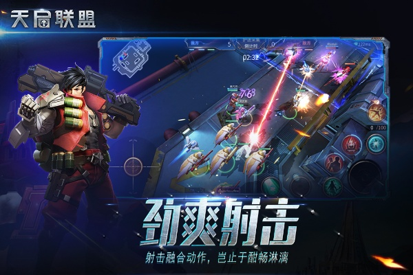 天启联盟官方下载同迷你世界九游版本,持久方案设计&amp;V2_v7.642