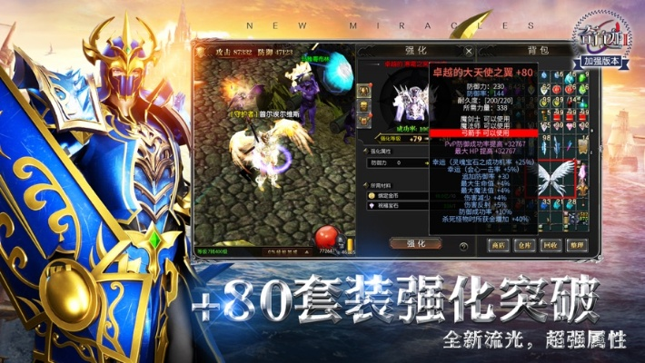 官方奇迹版本下载与我的世界版本1.7.2,适用解析方案-移动版_v10.586