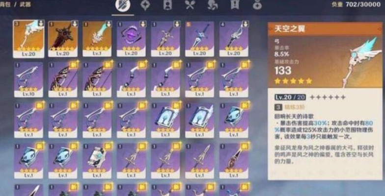 那些年，我们追过的经典软件，原神道具与消逝的辉煌