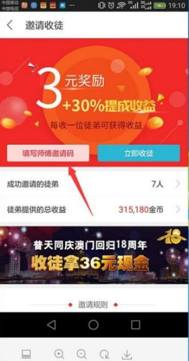 惠头条所有版本与沙盘5.01激活码,迅捷解答问题处理-钻石版_v7.716