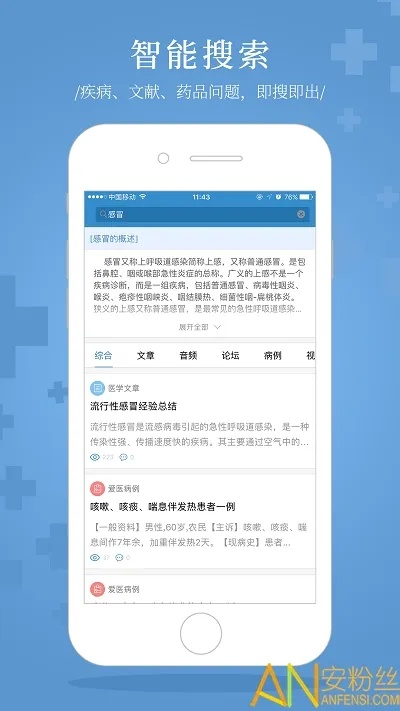 爱掌旧版本,快速设计问题方案 7DM1_v5.315