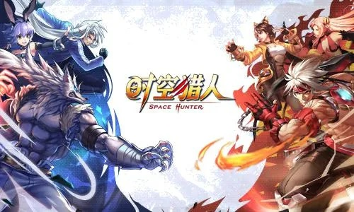 时空猎人的版本,创新性执行策略规划 10DM_v2.417