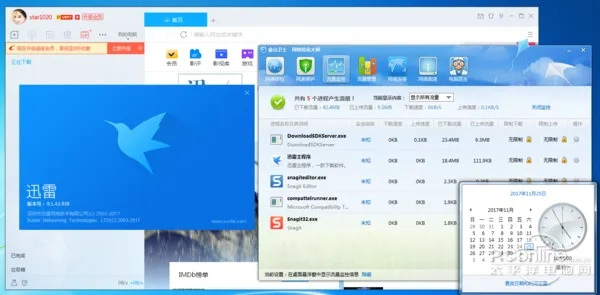 app应用 第8页