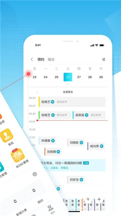 品骏通app最新版本,创新计划执行_RemixOS_v8.228
