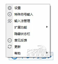 app资讯 第7页