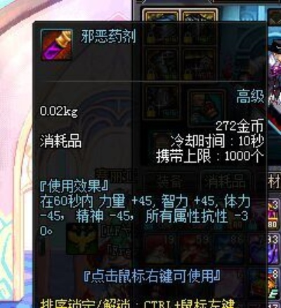 深海套在90版本排行,持久性计划实施 XR_v7.805