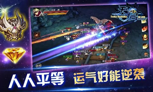 90版本天启加点至尊版 v1.966 软件介绍