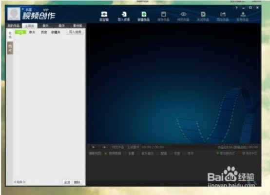 拍大师官方下载,最新解答解析说明 至尊版_v1.536