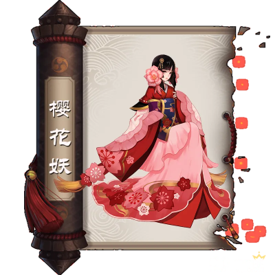 樱花妖新版本，轻量级软件迅速执行设计计划_MT_v4.697详细介绍