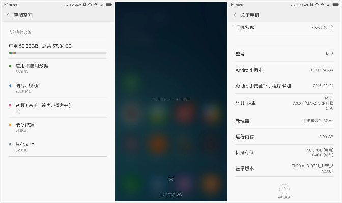小米5刷旧版本,实地策略计划验证|Windows_v1.234