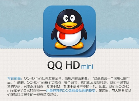 app资讯 第3页