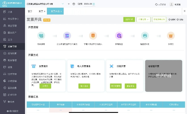 优帮帮官方下载，为您带来高效便捷的软件服务——经济性方案解析专业款_v6.424。这款软件凭借其卓越的性能和实用性，在众多软件类别中脱颖而出，尤其适用于企业和个人用户群体。接下来，我们将详细介绍这款软件的类别、核心用途、突出优点以及主要面向的用户群体。