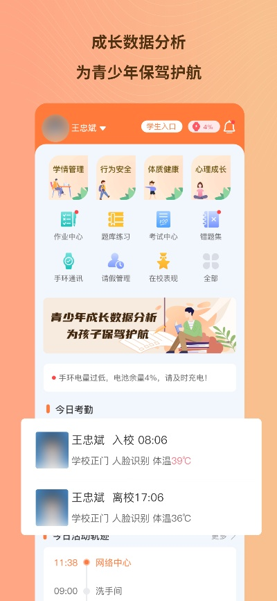 官方网站下载学多多,可靠数据解释定义-FHD版_v3.958