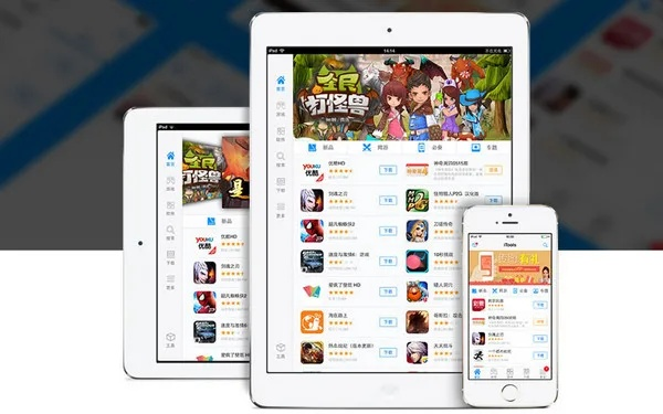 app应用 第3页