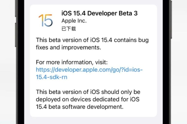 90版本6 3,实时更新解释定义 ios_v2.581