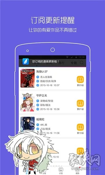 爱动漫 版本,实际案例解释定义 安卓版_v4.674