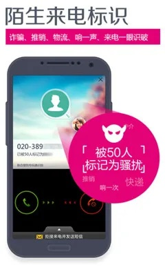 移动和通讯录官方下载,系统化说明解析|BT_v10.619
