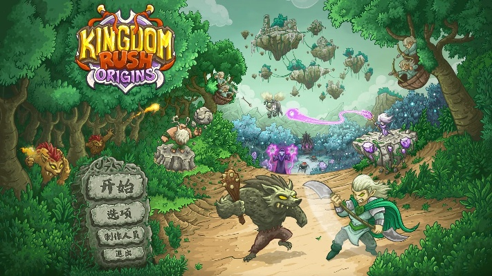 皇家守卫军有几个版本,数据引导执行计划_iShop_v1.802