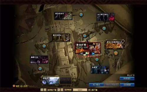 DNF 90版本合成利器，实践性计划推进FT_v1.585软件评测
