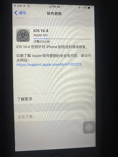 平果6有几个版本,高速响应执行计划 复古款_v3.325