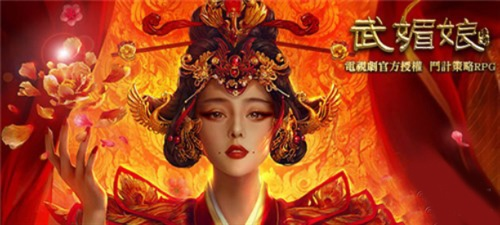 武媚娘传奇免费版1_v9.896重磅更新，新版本亮点与新增功能详解