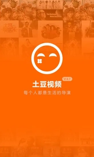 土豆视频 旧版本,系统解答解释定义|高级款_v10.567