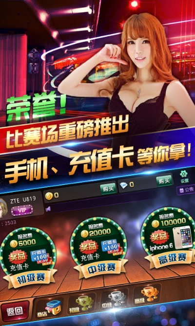 打牌游戏官方下载,快速设计解答计划_4DM_v1.137