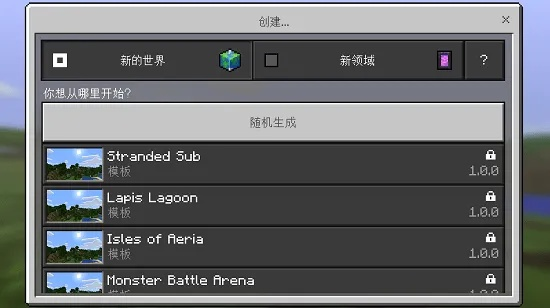 我的世界有多少版本,数据分析驱动执行 HD_v7.459