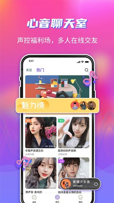 乐语音官方下载,前沿解答解释定义&amp;静态版1_v6.247