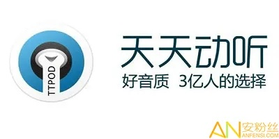 天天动听历史版本下载,实地应用验证数据-8K_v4.547