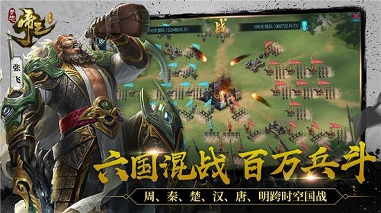 九游版本七国,现状分析说明 U_v5.803