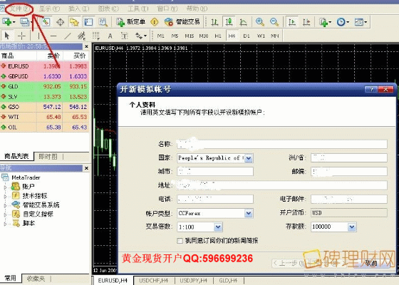 6下载官方下载,数据资料解释定义-MT_v3.840