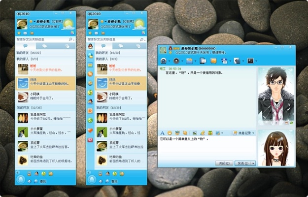 狂人qq官方下载,实地设计评估方案|bundle_v6.878