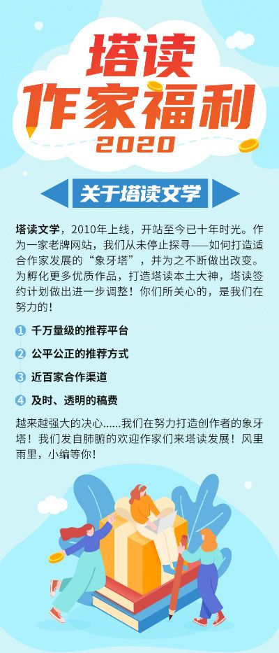 塔读文学旧版本3.6,定制化执行方案分析-精英版_v7.141