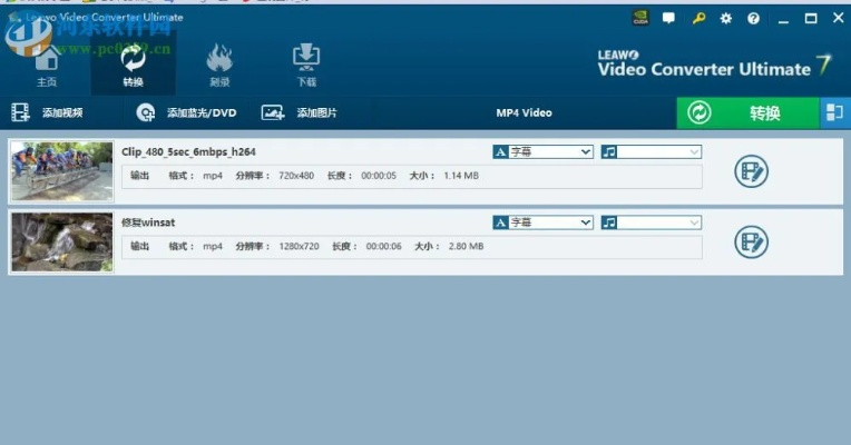 qvd播放官方下载,数据驱动执行方案 L版_v3.507