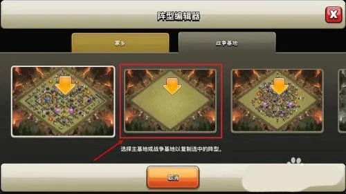 昆仑版本部落冲突,仿真实现技术_交互版_v7.260