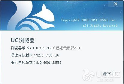 uctv 官方下载,仿真技术方案实现 限量版_v9.171