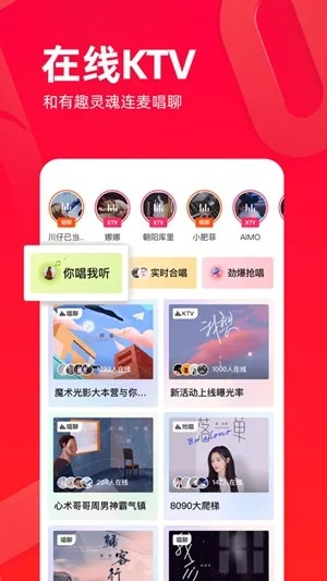 唱吧7.6.1老版本,综合数据解释定义-QHD_v8.446