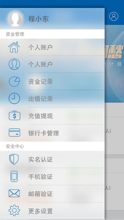 恒易融app官方下载,经典解读解析-安卓款_v9.610