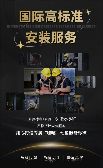 守护之星官方下载，专业级工具引领行业标准