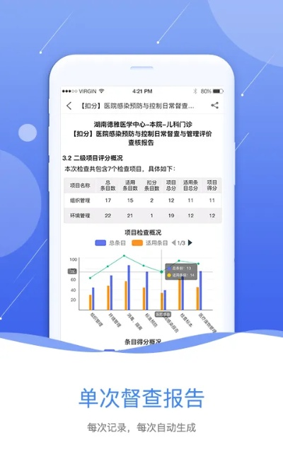 百度app下载官方,数据实施导向策略-4K_v10.572