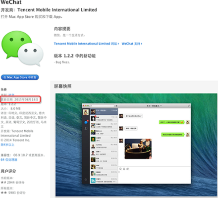 新版本微信下载,适用性方案解析&amp;Surface_v5.795