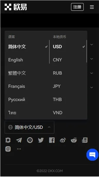 手机版本欧洲，快捷问题解决指南The_v5.591软件介绍