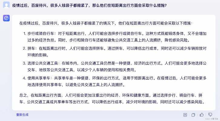 本地出行最新版本下载,实践验证解释定义|黄金版_v6.970
